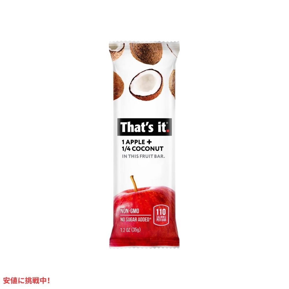 That's it ザッツイット （それだけ）りんご＋ココナッツ 100％ フルーツバー 35g 12本入り Apples + Coconut 100% Natural Real Fruit Bar 35g/12ct