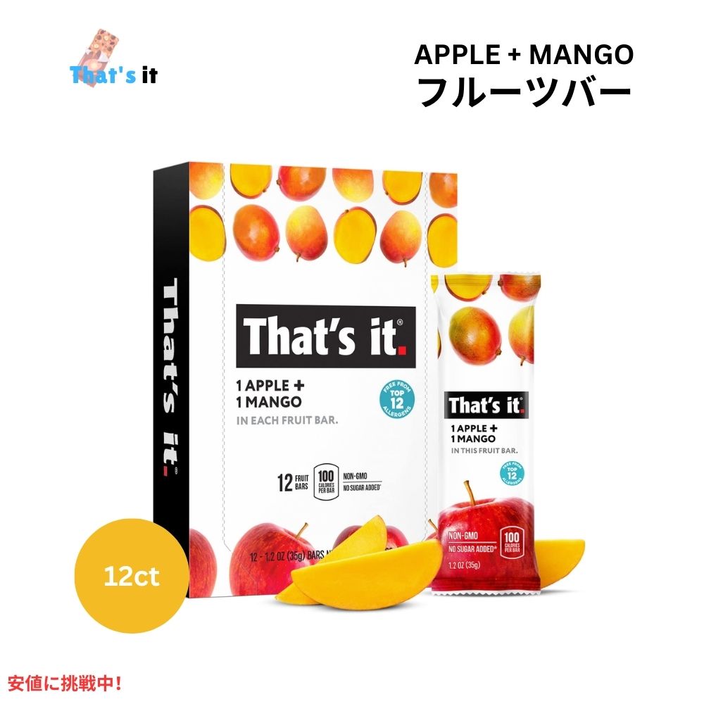 That's it åĥå ʤ˥åץܥޥ󥴡 ե롼ĥС 35g 12 Apple + Mango Fruit ...