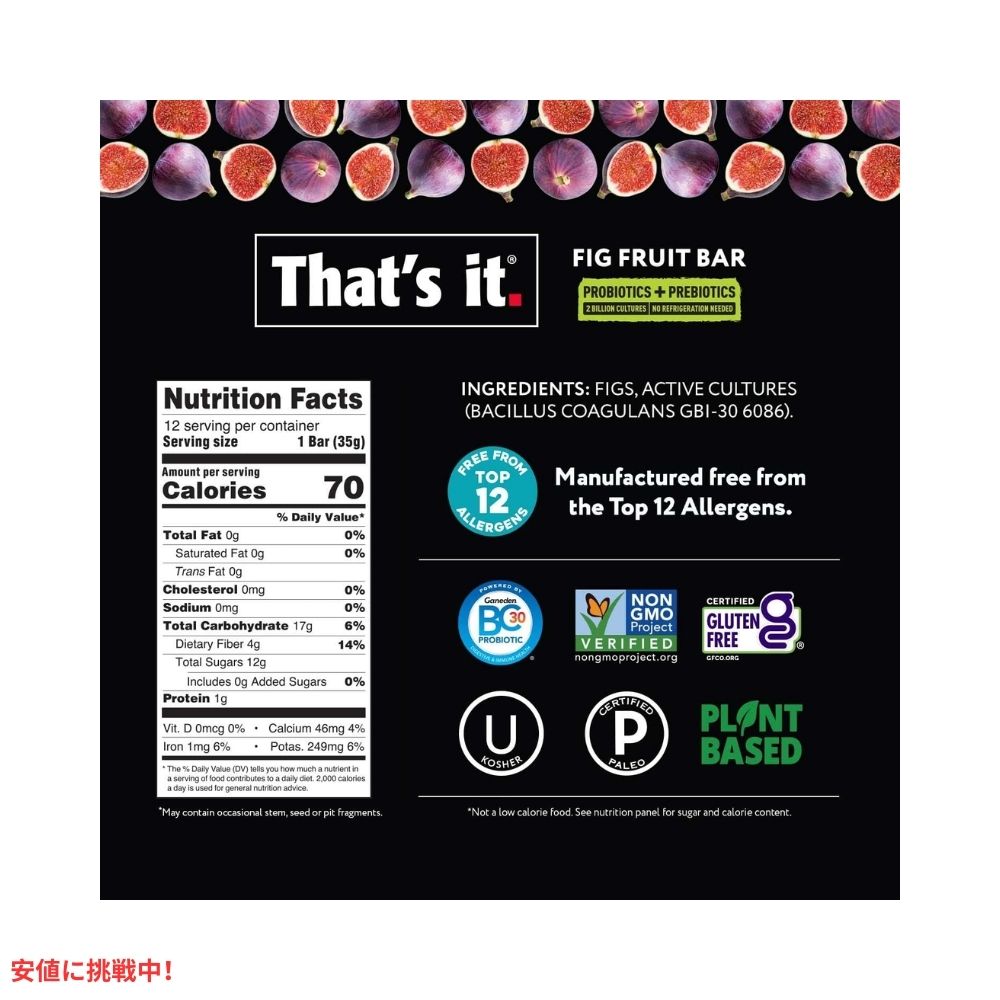 大塚製薬 SOYJOY(ソイジョイ) ストロベリー 30g