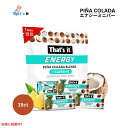 That's it ザッツイット (それだけ)エナジーピニャコラーダ カフェイン ミニバー 20g 15本入り Energy Pi?a Colada Blend...