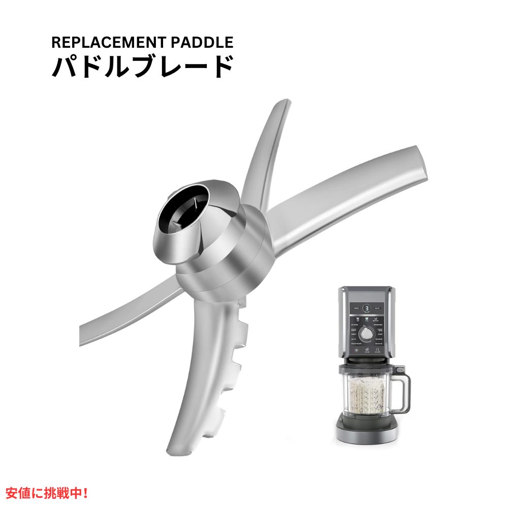 楽天市場】NINJA(アイスクリームメーカー|キッチン家電):家電の通販 楽天市場】NINJA(アイスクリームメーカー|キッチン家電):家電の通販
