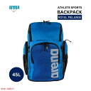 ARENA アリーナ リュックサック スイミング アスリート スポーツ ジム チーム 45 バックパック ロイヤル メランジ Team 45 Backpack Royal Melange(4)