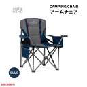 FAIR WIND フェアウインド ランバーサポート付 特大フルパッド キャンプチェア ブルー Oversized Fully Padded Camping C...