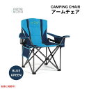 FAIR WIND フェアウインド ランバーサポート付 特大フルパッド キャンプチェア ブルーグリーン Oversized Fully Padded Campi...