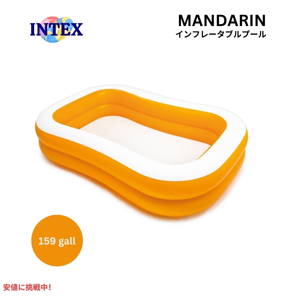 INTEX インテックス プール マンダリンスイムセンター ファミリープール Pool Mandarin Swim Center Family Pool
