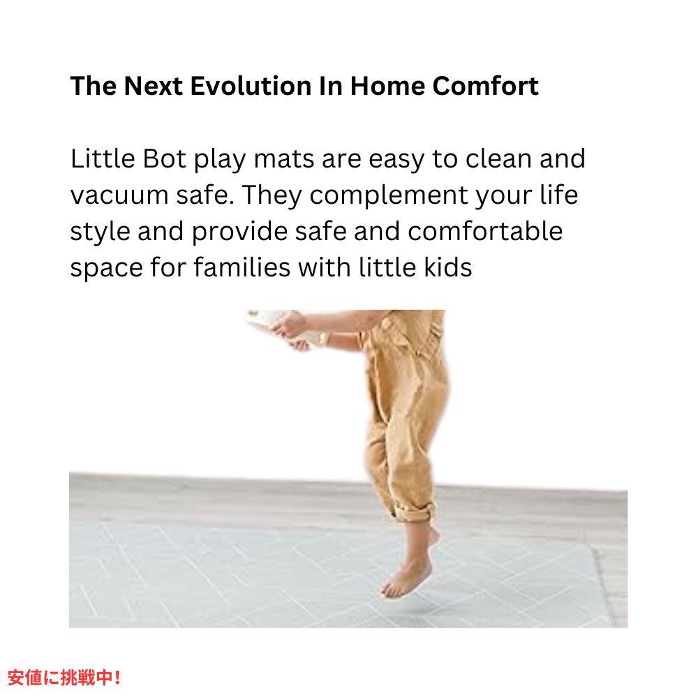LITTLE Bot リトルボット オフィーマット リバーシブル 赤ちゃん用プレイマット ラージサイズ オラクル+禅ライン Ofie Mat Baby Play Floor mat