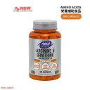 Now ナウフーズ アルギニン オルニチン 500mg/250mg アミノ酸 100粒 #0040 Foods Arginine Ornithine 500mg/250mg 100 Caps