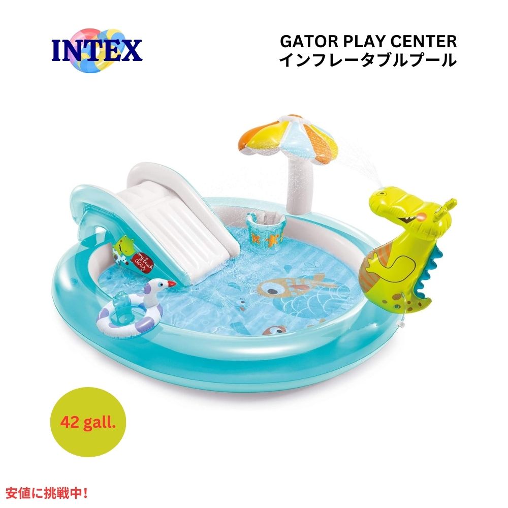 INTEX CebNX Ct[^u q v[ jvCZ^[ t LbYv[ Gator Inflatable Kiddie Pool Water Play Center with Slide