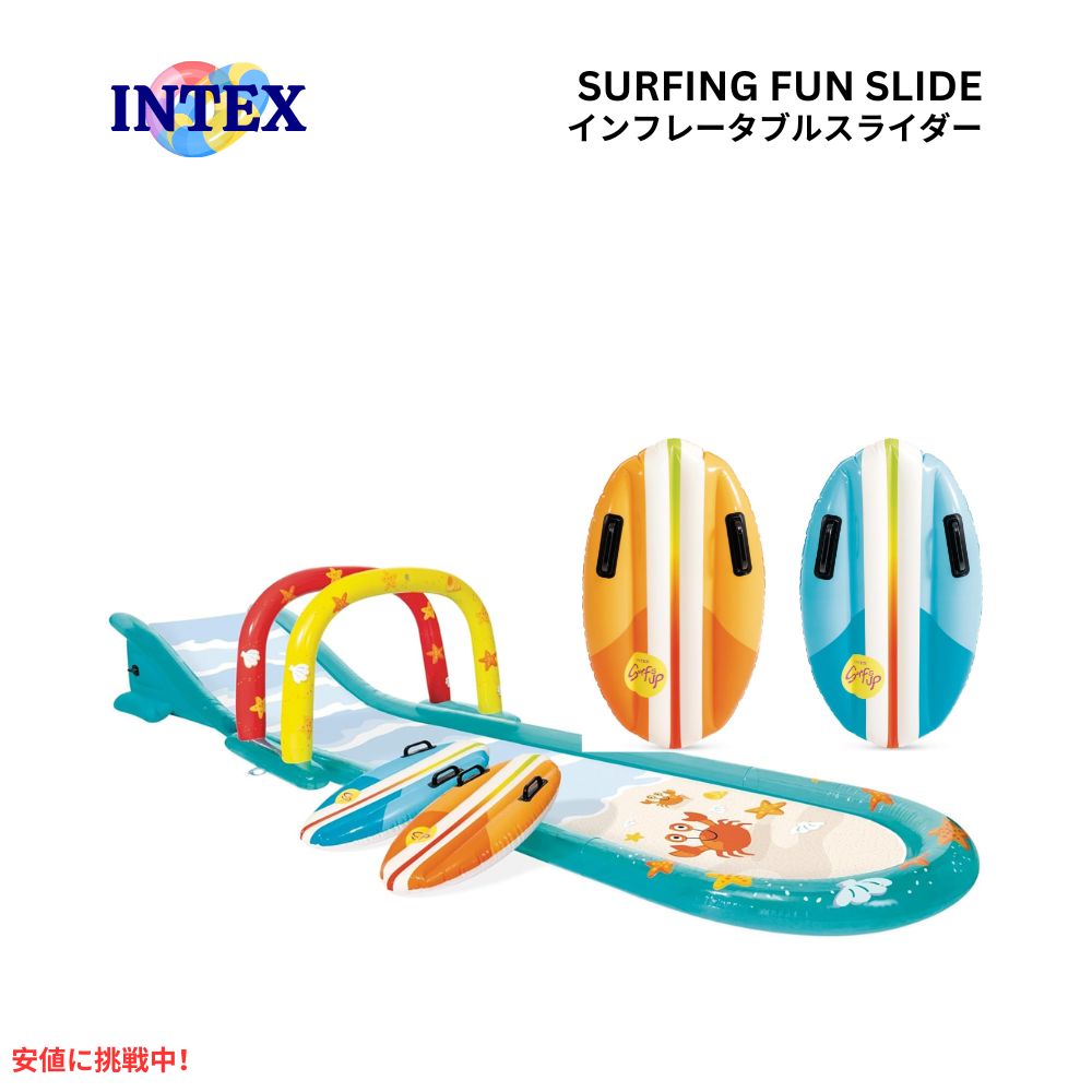 INTEX CebNX Ct^u EH[^[XC_[ T[tB T[t{[h 2t EH[^[Xv[ Inflatable Surfing Fun Slide