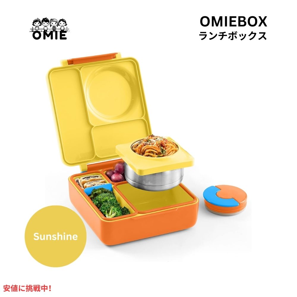 Omie ߡ Ҷ ݲȢ ϳɻ աɥ㡼դ ܥå 󥷥㥤 Insulated Bento Lunch ...