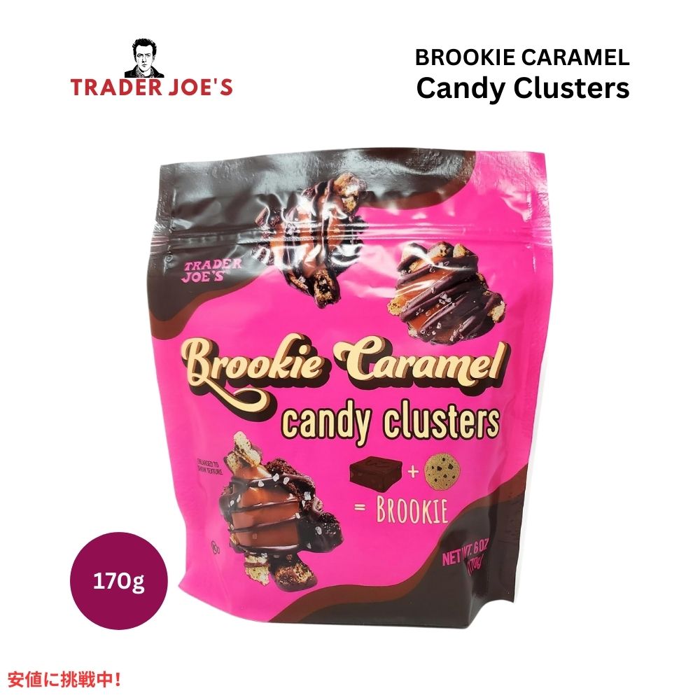 Trader Joes g[_[W[Y ubL[LNX^[ 170g Brookie Caramel Candy Clusters 6oz