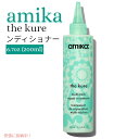amika アミカ ザ クレ ボンド リペア コンディショナー 200ml the kure bond repair conditioner 6.7oz