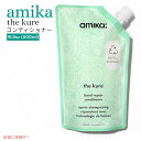 amika A~J U N {h yA RfBVi[ 500ml the kure bond repair conditioner 16.90oz