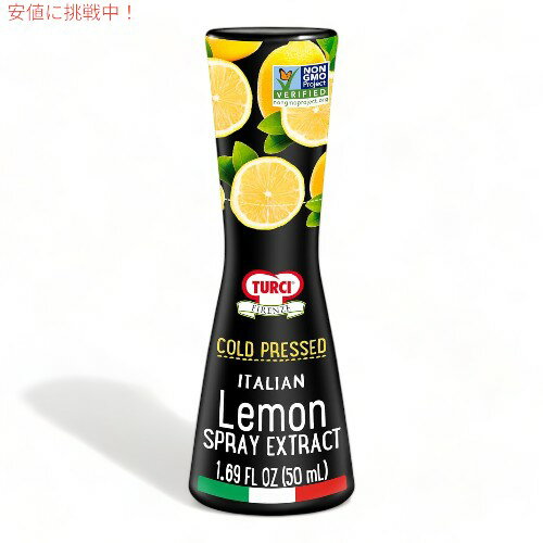 トゥルチ・フィレンツェ Turci Firenze レモンエキス スプレー Lemon Extract Spray