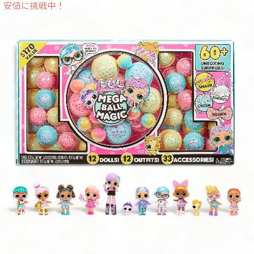L.O.L.TvCY K {[ }WbN 12̂̃RN^u h[ LOL Surprise! Mega Ball Magic 12 Collectible Dolls