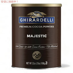 ギラデリ Ghirardelli マジェスティック プレミアム ココアパウダー 908g Majestic Premium Cocoa Powder 32oz