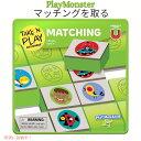 プレイモンスター テイク プレイ マッチングゲーム PlayMonster Take N Play Matching Game