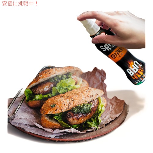 トゥルチ・フィレンツェ Turci Firenze バーベキュー ソース Original BBQ スプレー Sauce Spray founder-10029436 Founder サンプル画像2