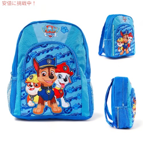 Founderのパウパトロール リュックサック チェイス ラブル マーシャル 男の子 リュックサック Paw Patrol Backpack | Chase Rubble Marshall Boys Backpacks｜アングル2