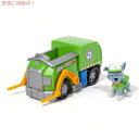 パウパトロール ロッキーズ リサイクルトラック ビークル Paw Patrol Rockys Recycle Truck Vehicle