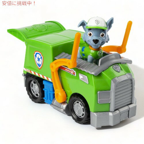 パウパトロール ロッキーズ リサイクルトラック ビークル Paw Patrol Rockys Recyc...