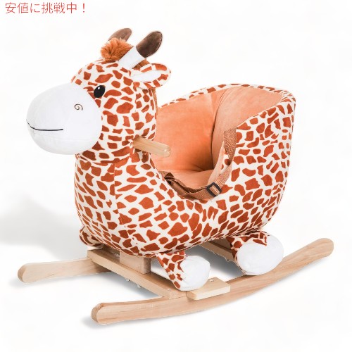 Qaba キッズ ロッキングホース キリン キッズ乗用揺り木馬おもちゃ Kids Plush Ride-On Rocking Horse Toy Giraffe Style