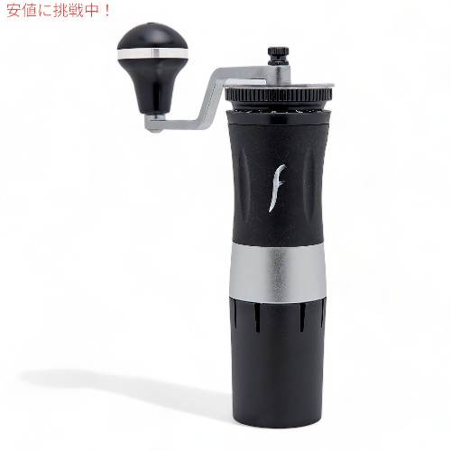 フレアー エスプレッソ Flair Espresso ロイヤル コーヒーグラインダー The Royal Coffee Grinder by Flair Espresso