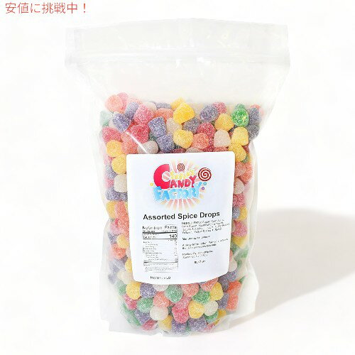 TYELfBEt@Ng[ XpCXhbv e 2.2kg O~ AJXibN Sarah's Candy Factory Assorted Spice Drops (5 Lbs in Bag)