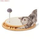 キャット スクラッチャー サイザル スクラッチング パッド Cat Scratcher Sisal Scratching Pad スクラッチパッド ボール付き