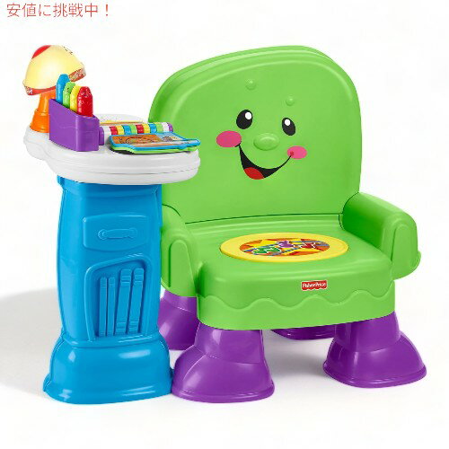 フィッシャープライス ラフ＆ラーン ソング＆ストーリーラーニングチェア Fisher-Price Laugh Learn Song Story Learning Chair