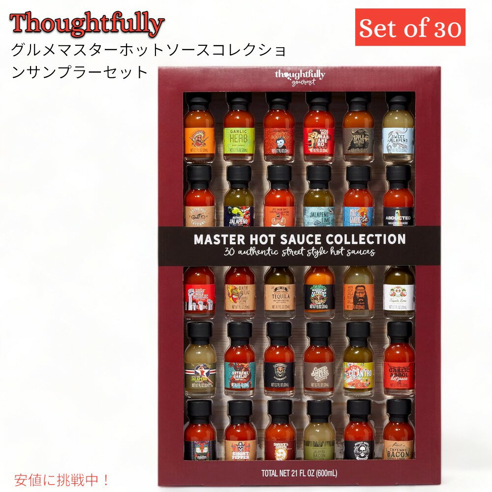 楽天Founderホットソース コレクション サンプラーセット Hot Sauce Collection Sampler Set グルメマスター Gourmet Master