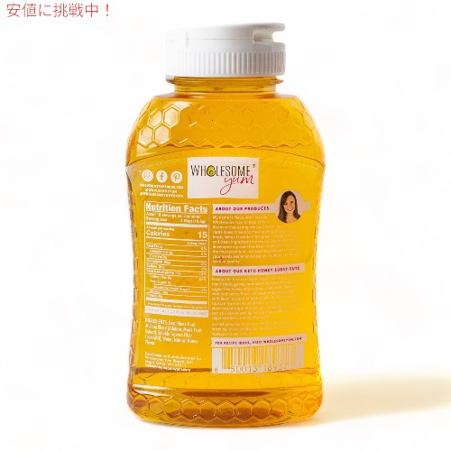 Wholesome Yum ホールサム ヤム 砂糖ゼロ 蜂蜜代替品（ケトハニー）シュガー Honey Substitute (Keto Honey) Natural Sugar