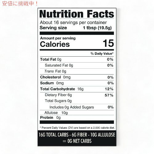 Wholesome Yum ホールサム ヤム 砂糖ゼロ 蜂蜜代替品（ケトハニー）シュガー Honey Substitute (Keto Honey) Natural Sugar