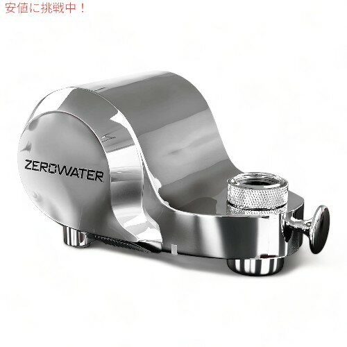 [EH[^[ ZeroWater N Chrome ֌ tp 򐅃tB^[ Faucet Mount