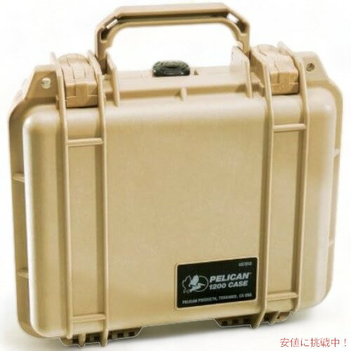 �ڥꥫ�� 1200 �ե������դ������� [�ǥ����ȥ���] Pelican 1200 Case With Foam [Desert Tan] 1200-000-190