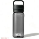 YETI YONDER 600 ML / 20 OZ プラスチック ウォーター ボトル チャグキャップ付き イエティ 水筒 Charcoal チャコール Yonder Chug Cap(3)