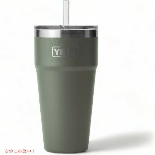 ＜限定カラー＞YETI Rambler 26oz Stackable With Straw Cup Camp Green / イエティ ランブラー 769ml カップ ストロー付