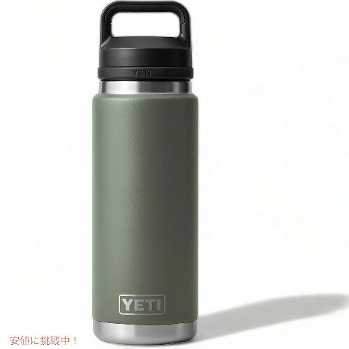 ＜限定カラー＞YETI Rambler 26 oz Bottle With Chug Cap Camp Green / イエティ ランブラー ボトル 26 oz チャグキャップ付き