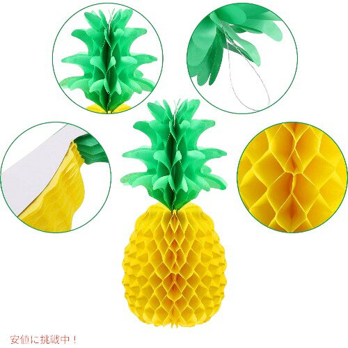 ブルル 紙製パイナップル デコレーション 6個 / Blulu Pineapple Honeycomb Tissue Paper Hanging Decorations 6ct