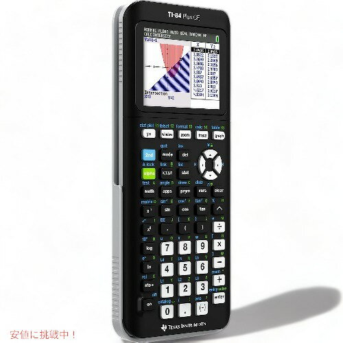 テキサス インスツルメンツ グラフ電卓 TI-...の紹介画像2