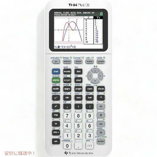 テキサス インスツルメンツ グラフ電卓 TI-84 プラス CE ホワイト Texas Instruments TI-84 Plus CE Color Graphing Calculator (Bright White)