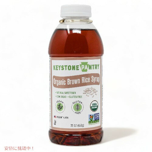 楽天FounderKeystone Pantry Organic Brown Rice Syrup 23oz / キーストーンパントリー オーガニック ブラウンライスシロップ 653g