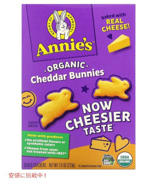 Aj[Y z[OE I[KjbN `F_[oj[Y 213g / Annie's Homegrown Organic Cheddar Bunnies Baked Snack Crackers 7.5oz