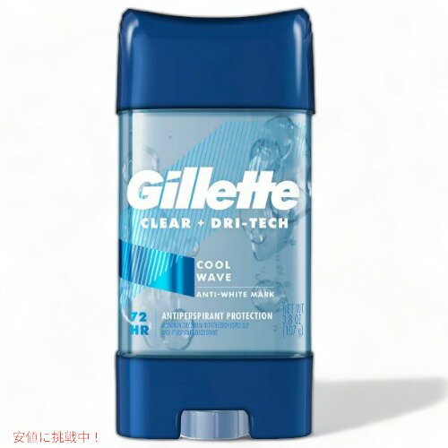 ジレット クリアージェル 107g デオドラント クールウェーブ Gillette Endurance Cool Wave Clear Gel - & Deodorant