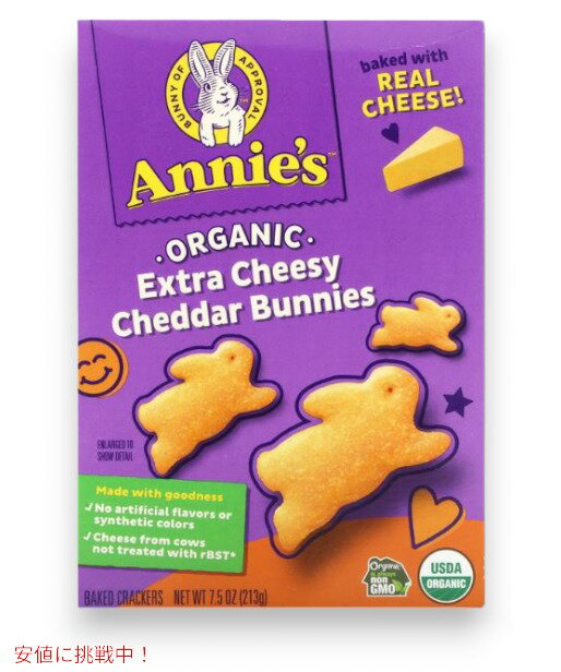 Aj[Y z[OE I[KjbN GNXg`F_[oj[Y 213g / Annie's Homegrown Organic Bunnies Baked Snack Crackers Extra Cheesy 7.5oz
