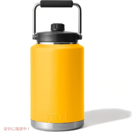 �����ƥ� ���֥顼 1�����󥸥㥰 3.8��åȥ� [����ѥ��󥤥�����] ������Ǯ ��ˡ�� YETI Rambler One Gallon Jug Alpine Yellow
