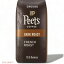 ピーツコーヒー [フレンチロースト] グラウンドコーヒー ダークロースト 297g / Peet's French Roast Dark Roast Ground Coffee 10.5oz