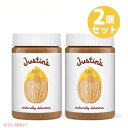 2個セット ジャスティンズ ハニーピーナッツバターブレンド 453g / Justin