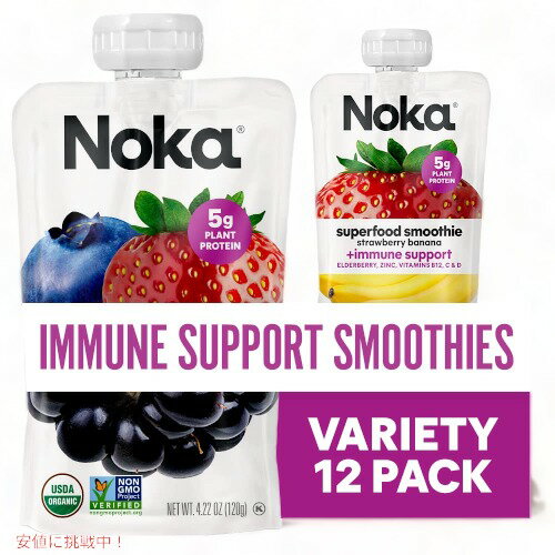 ノカ スーパーフード スムージー パウチ 2種類 120g 12個セット / Noka Superfood Fruit Smoothie Pouches Strawberry Banana & Super ..