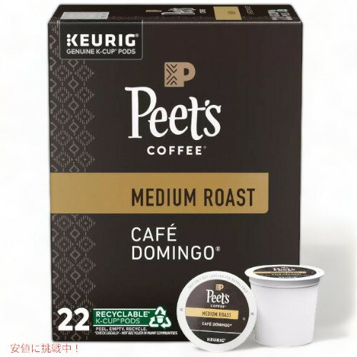 L[O KJbv s[cR[q[ JtFh~S 22 / Keurig K-Cup Pods Peet's Cafe Domingo Medium Roast Coffee 22ct